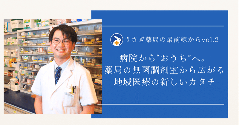 やきうさぎ様用 裁断済み 薬剤師のための救急・集中治療領域標準