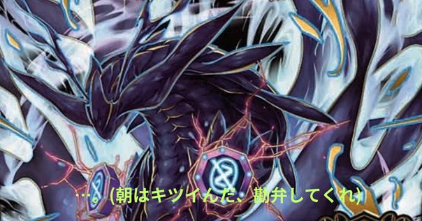 DM】殿堂発表なので巨大天門について纏める｜さきもり