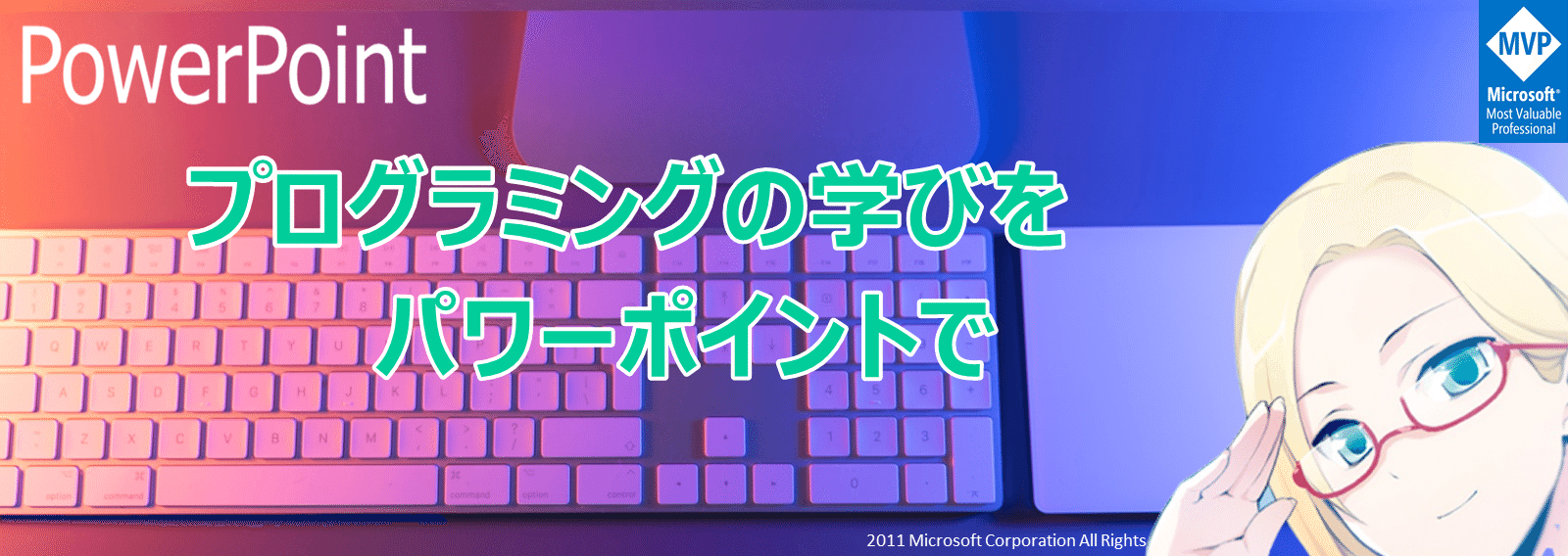 プログラミングの学びをパワーポイントで パワーポイントが大好き Note プログラミングの学びをパワーポイントで パワーポイントが大好き Note
