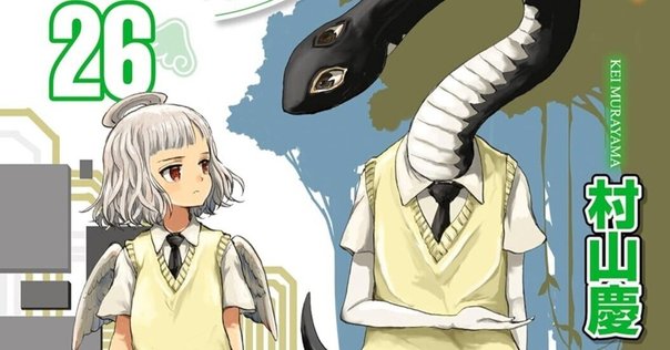 星の時計のLiddell 内田善美 少女漫画 少女マンガ ぶ〜け 星の