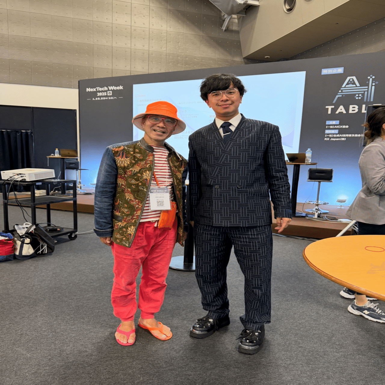 おざけん公認ストーカーの事件簿 ～AI界の神様と出会って人生が変わっ