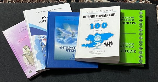 ウズベク語を独学で学習するのに役立つ教材・参考書はどれ？実際