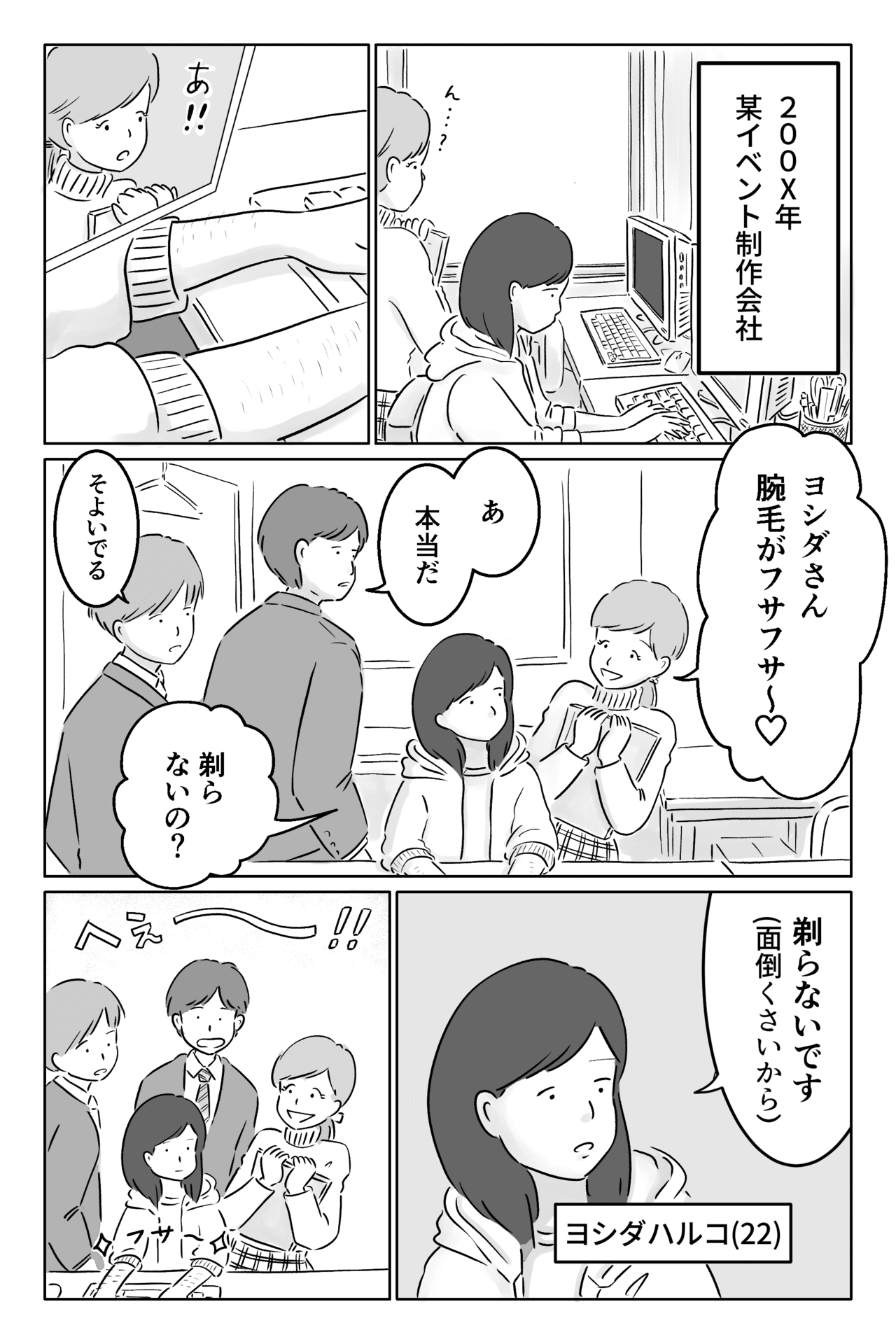 連載漫画 の新着タグ記事一覧 Note つくる つながる とどける