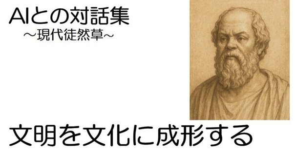互盛央『連合の系譜』／宇野邦一「互盛央『連合の系譜』を読む