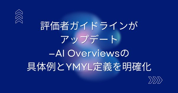 133 IIA品質評価マニュアルとは？【世界最先端の内部監査を学ぶ