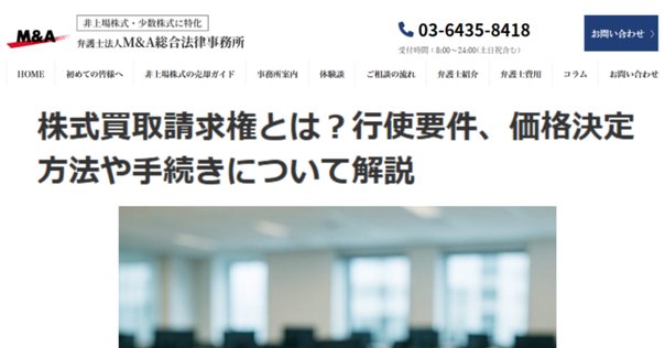 ★状態良好❗️★ 公開買付制度・大量保有報告制度Q&A 商事法務 詳説公開買付制度・大量保有報告制度Q&A | 三井 秀範, 土本 一郎