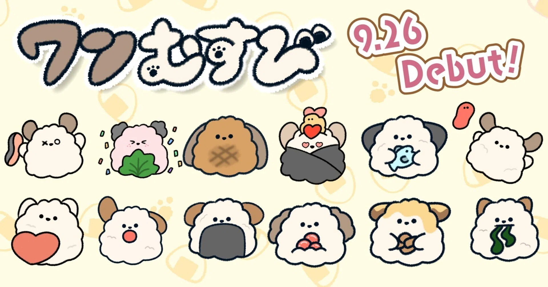 わんこ＋おむすび、『ワンむすび』がマスコットとラバーキーホルダーに