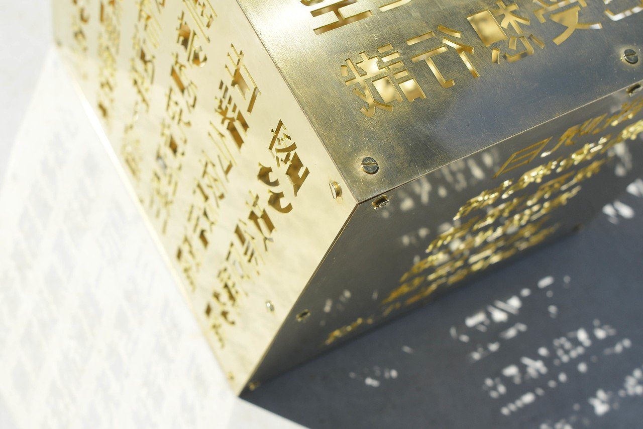 真鍮作品｜アオ@見世屋ねこ