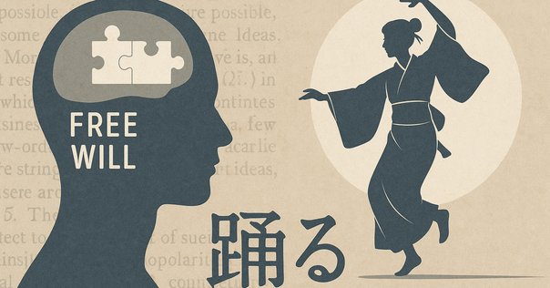 ウィトゲンシュタインは言語の限界が世界の限界だと言った