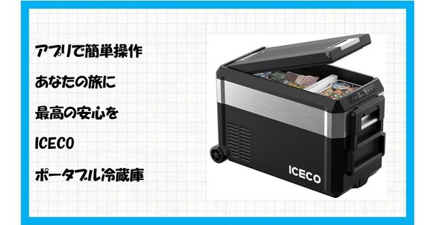 高年式 コンフィー comfee 冷凍冷蔵庫 RCB239DS1JP 2025年 レビュー】COMFEE' 冷蔵庫 RCB239DS1JPの口コミ評判まとめ