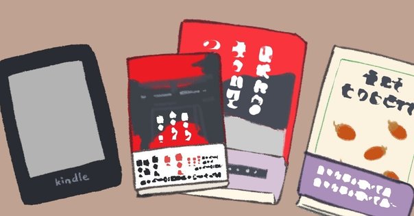 日本理科教育学会 理科教育学講座 1～9 計9冊 当時物 現状