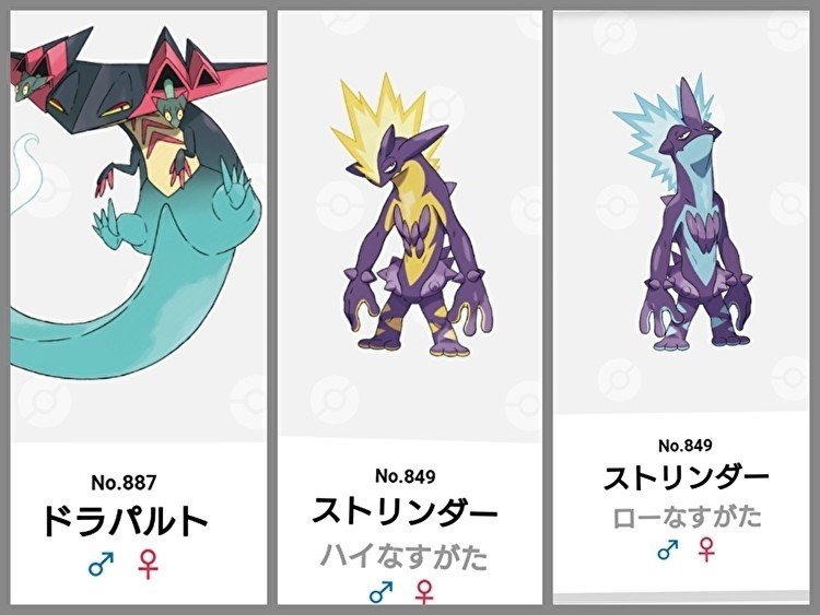 小学生だった私が大人に成長して変わった ポケモンの好み Miime Note 小学生だった私が大人に成長して変わった ポケモンの好み Miime Note