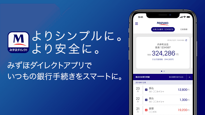 å£åº§ã‚'æºå¸¯ç®¡ç† Kou Note