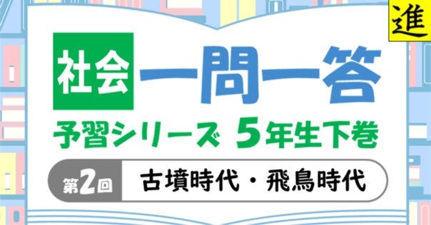 コペル 暗唱入門・暗唱皆伝【百人一首19~21】｜がんばれる子ちゃん