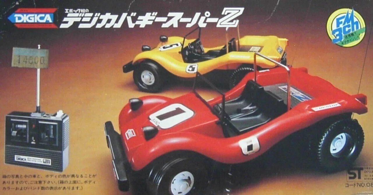 1980年代 ラジコンカー 昭和のラジコン トイラジコンカー編｜昭和レトログラフィティ