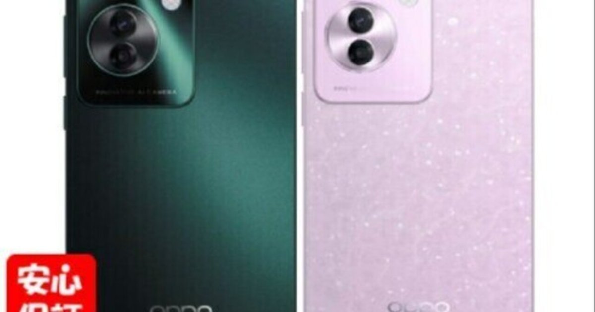 新品未開封　OPPO Reno 11A ダークグリーン expgst_4580038879787