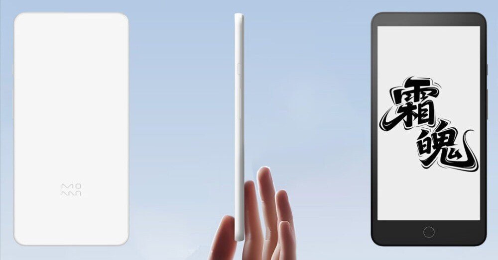 inkPalm 5 ミントグリーン (32GB) 新品 日本語化済 Moaan InkPalm5の新型かな？｜葉月 陽