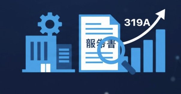 M&P LEGAL NEWS ALERT #25：企業法グローバルスタンダードとして