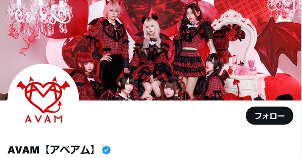 ミュージシャン DIR1999-T TOUR24 PSYCHONNECT TOUR24 PSYCHONNECT - DIR EN GREY | vkgy (ブイケージ)