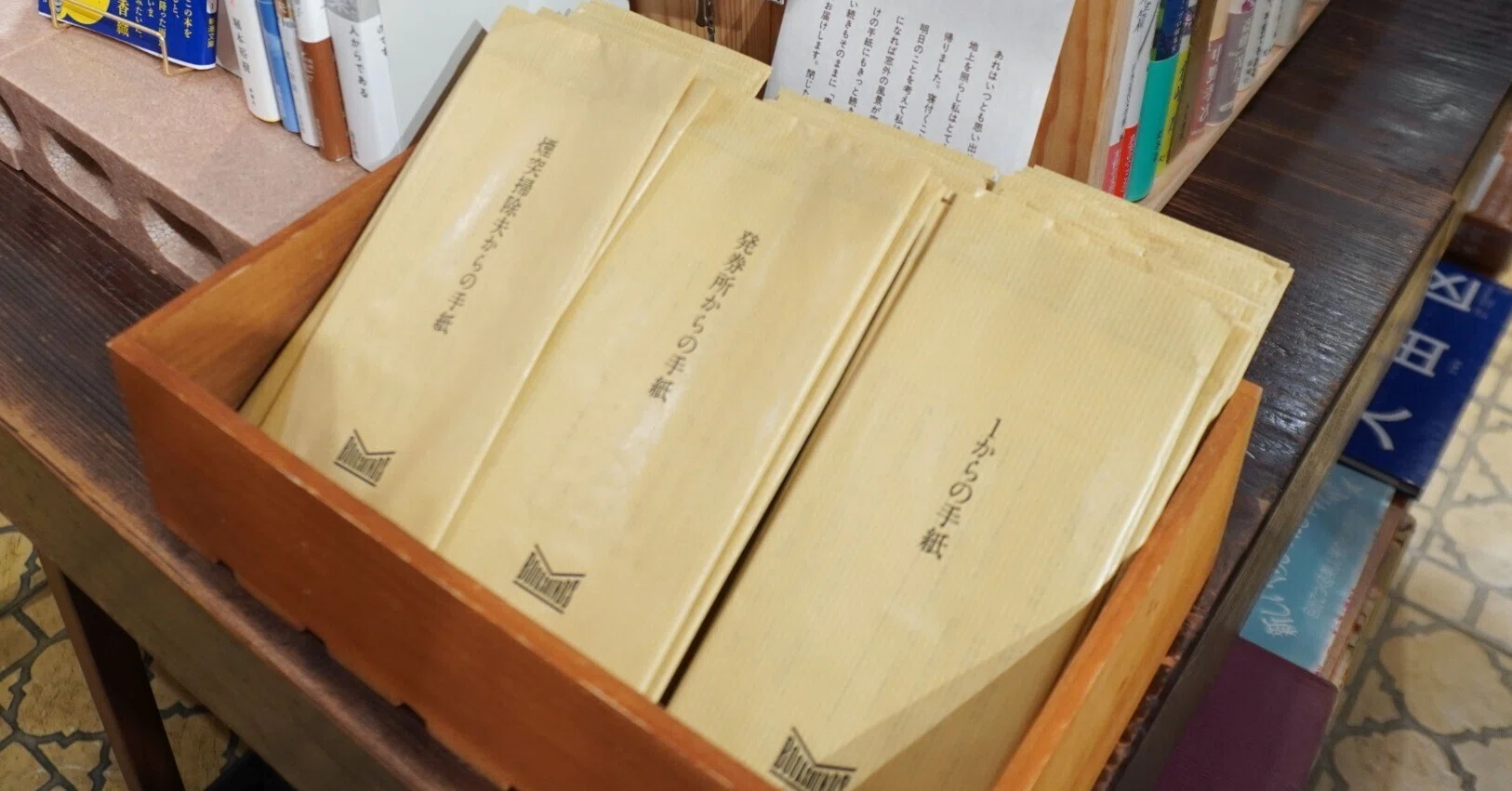 故郷」の懐かしさに浸れる書店「青熊書店」に行ってきた話｜森潤也