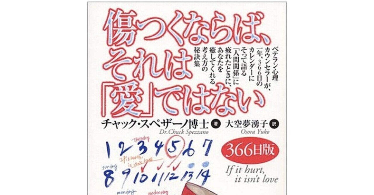 幸せではないが、もういい ペーター ハントケ 新しいドイツの文学シリーズ 幸せではないが、もういい (新しいドイツの文学シリーズ 12