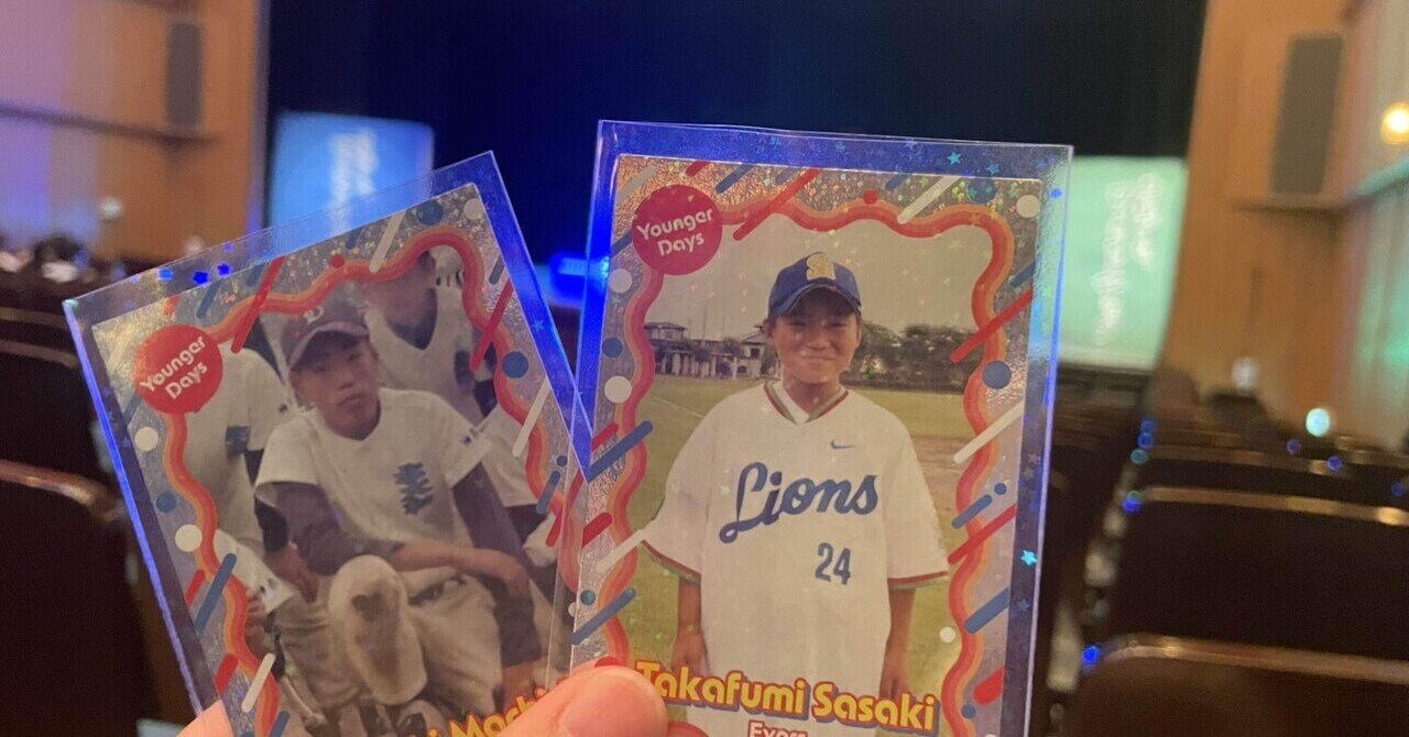 エバース 60分漫才単独 ポストカード レア品 エバース、幕間なし漫才8本走り抜けたルミネ初単独ライブ 野球部の納会