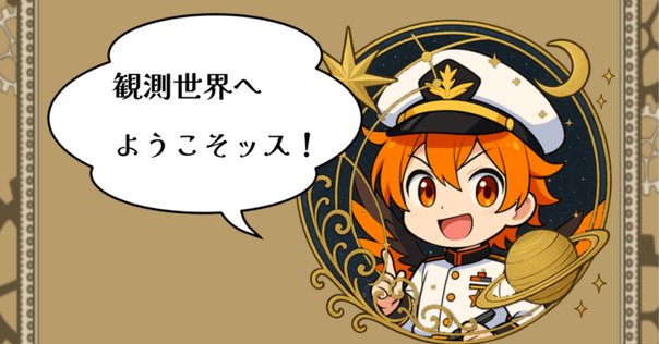 ドラマから大ごとにして駄作化した劇場版シリーズは結局何を描い