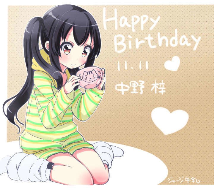 11月11日はあずにゃんの誕生日 の新着タグ記事一覧 Note つくる つながる とどける 11月11日はあずにゃんの誕生日 の新着タグ記事一覧 Note つくる つながる とどける