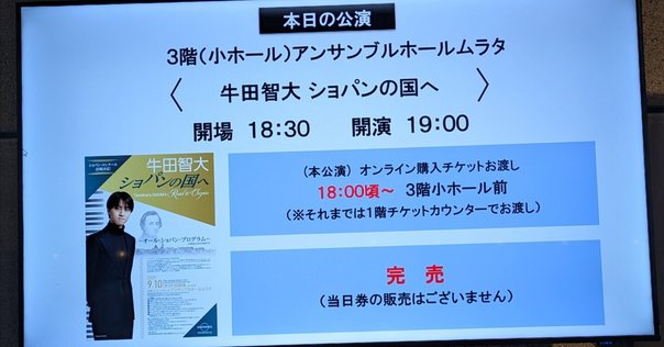カーテンコールのあとで／スタニスラフ・ブーニン カーテンコールのあとで | スタニスラフ ブーニン, 明子, 松野
