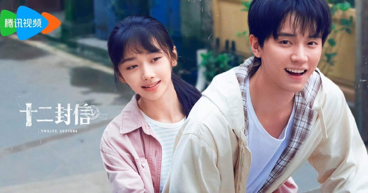 流星花園（邦題：花より男子）｜紅葉