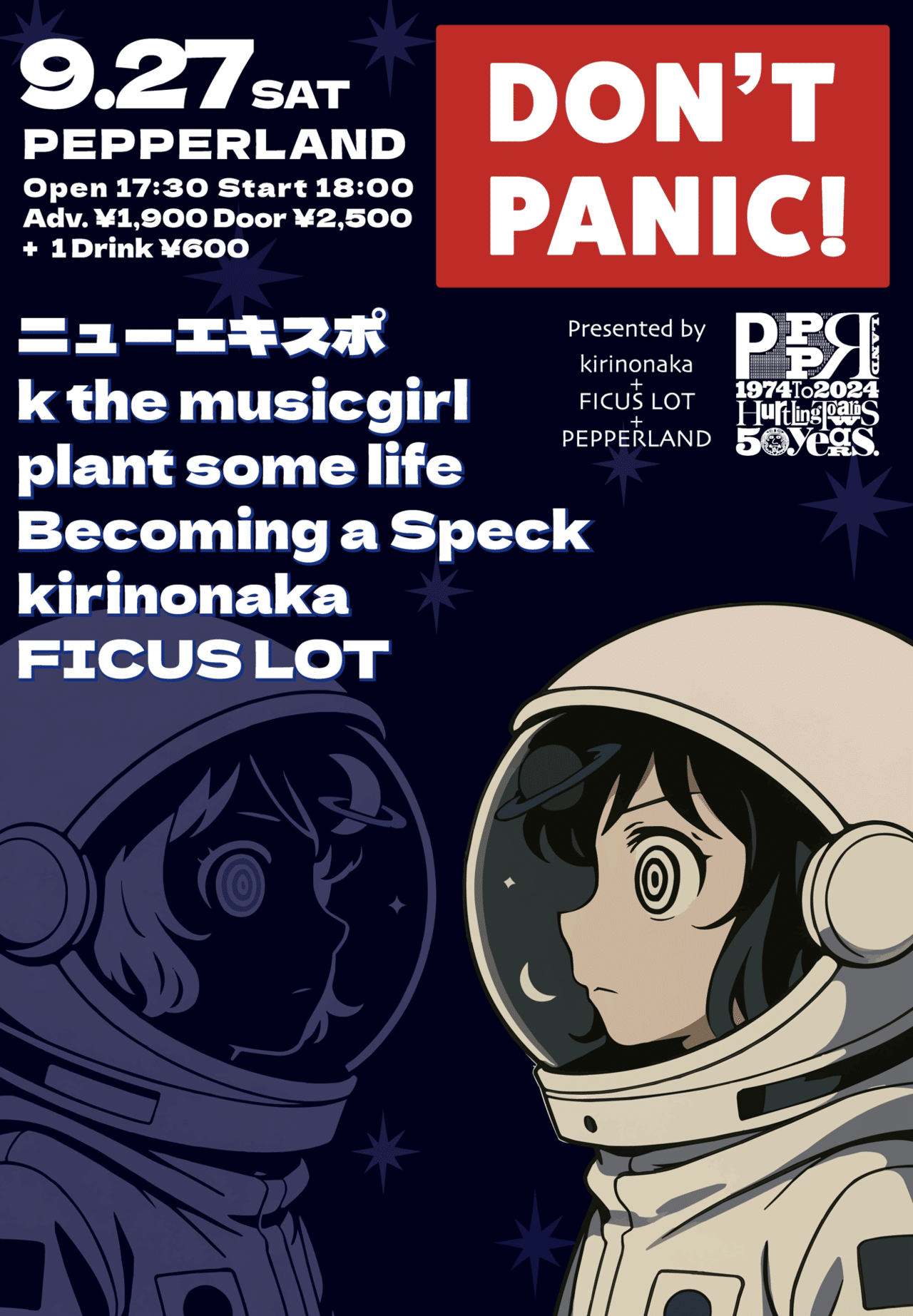 【希少】　ルセラフィム　nukak コラボ　ポーチ　FEARNADA垂れ幕 希少】 ルセラフィム nukak コラボ ポーチ FEARNADA垂れ幕 Le