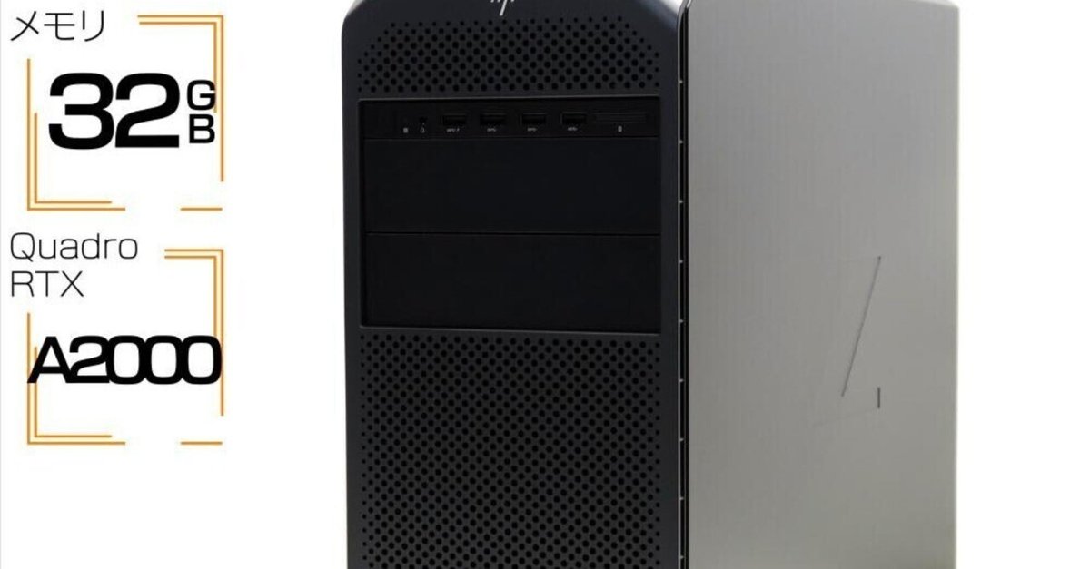 初期保証i7-11700相当32G SSD1TB QuadroP2000オフィス 初期保証i7-11700相当32G SSD1TB QuadroP2000オフィス - メルカリ