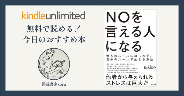 自分を縛る“禁止令”を解く方法 71DUr8TZe8L.jpg_BO30,255,255,