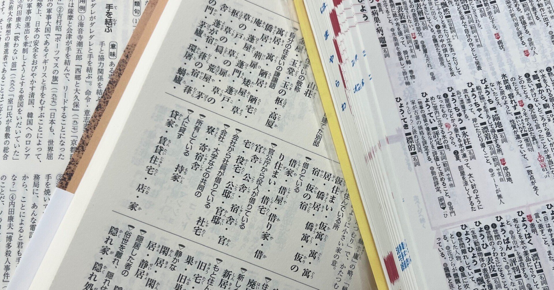 希学園小6ベーシック復習テスト　国語　1年分 希学園小6ベーシック復習テスト 国語 1年分 希学園 小6 復習