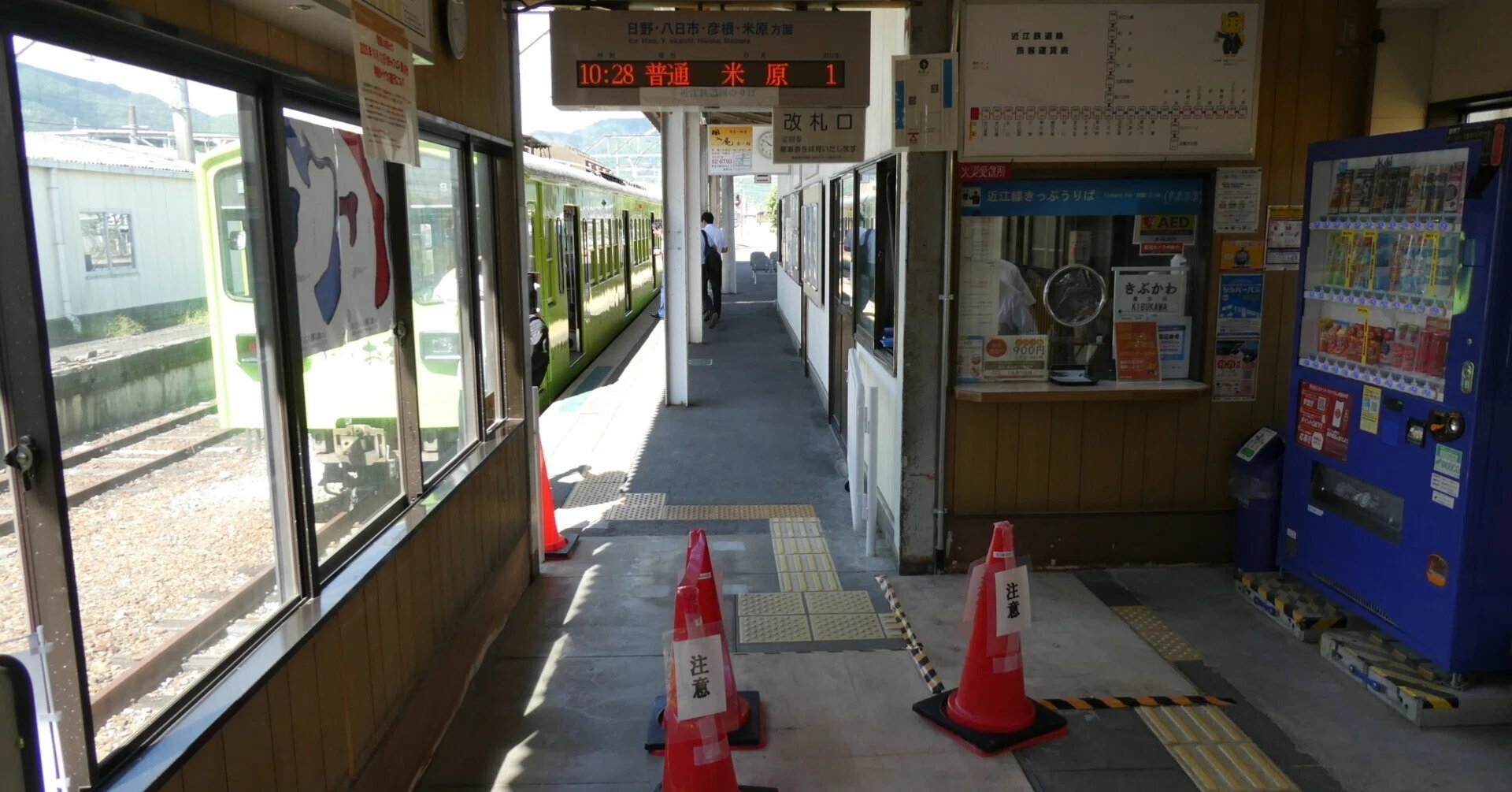 近江鉄道線】ICOCA導入に向けた各駅の工事の様子（2025/9/12時点＜前