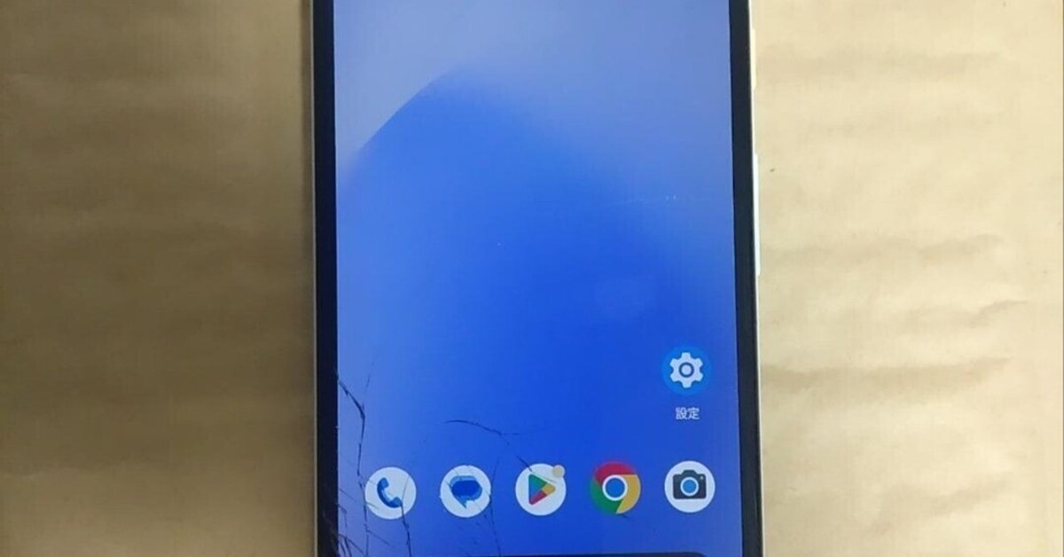 本日見つけた意外なレアモン!】Google Pixel 3a SIMフリー