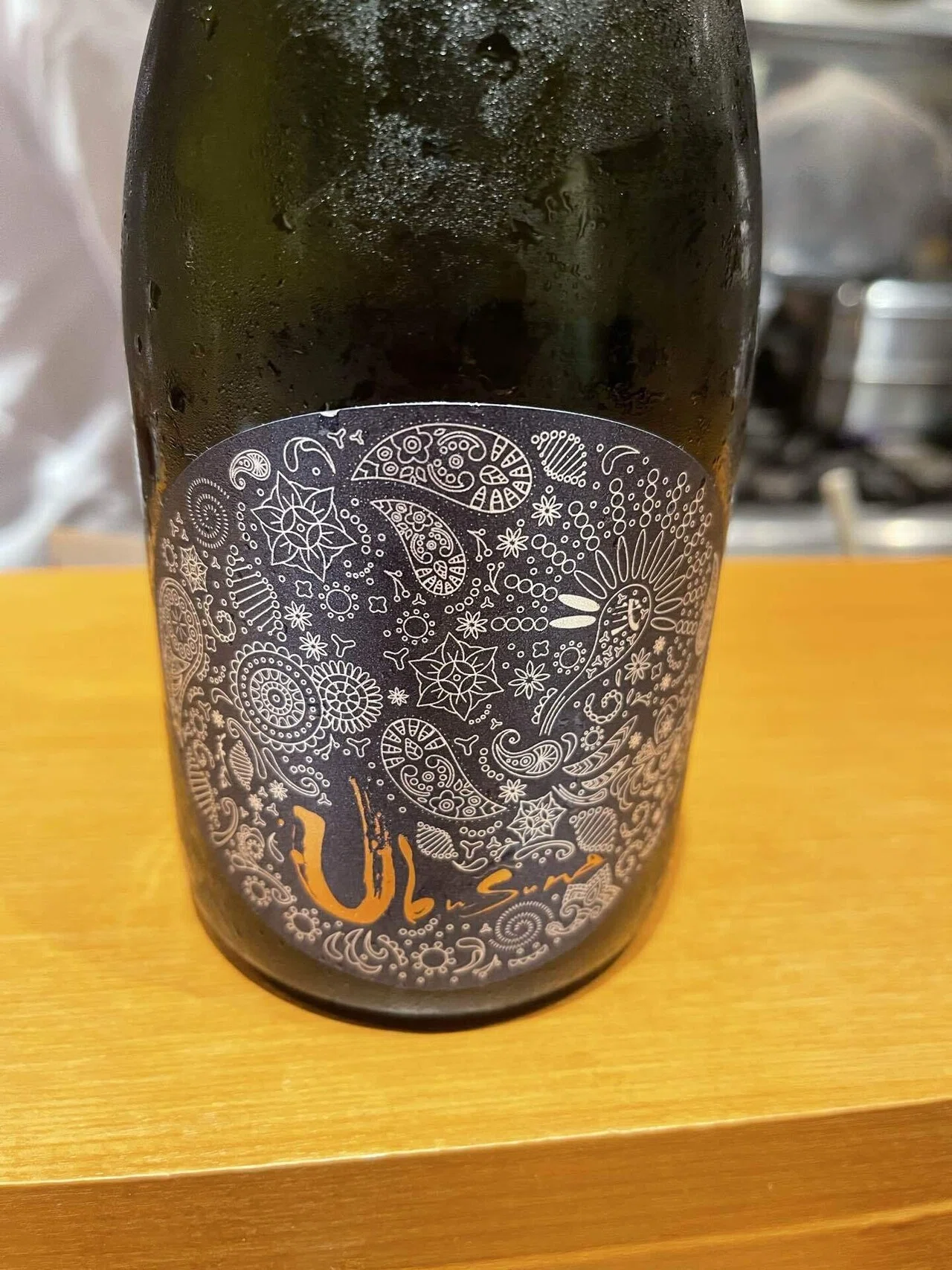 日本酒日記] 産土（うぶすな）｜science gumbo