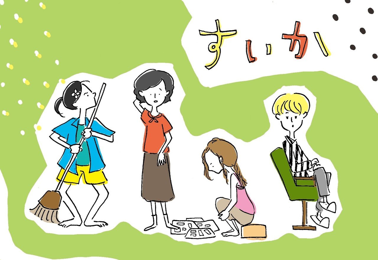 すいか ドラマ 大好きなdvd すいか すいか ドラマ 大好きなdvd すいか