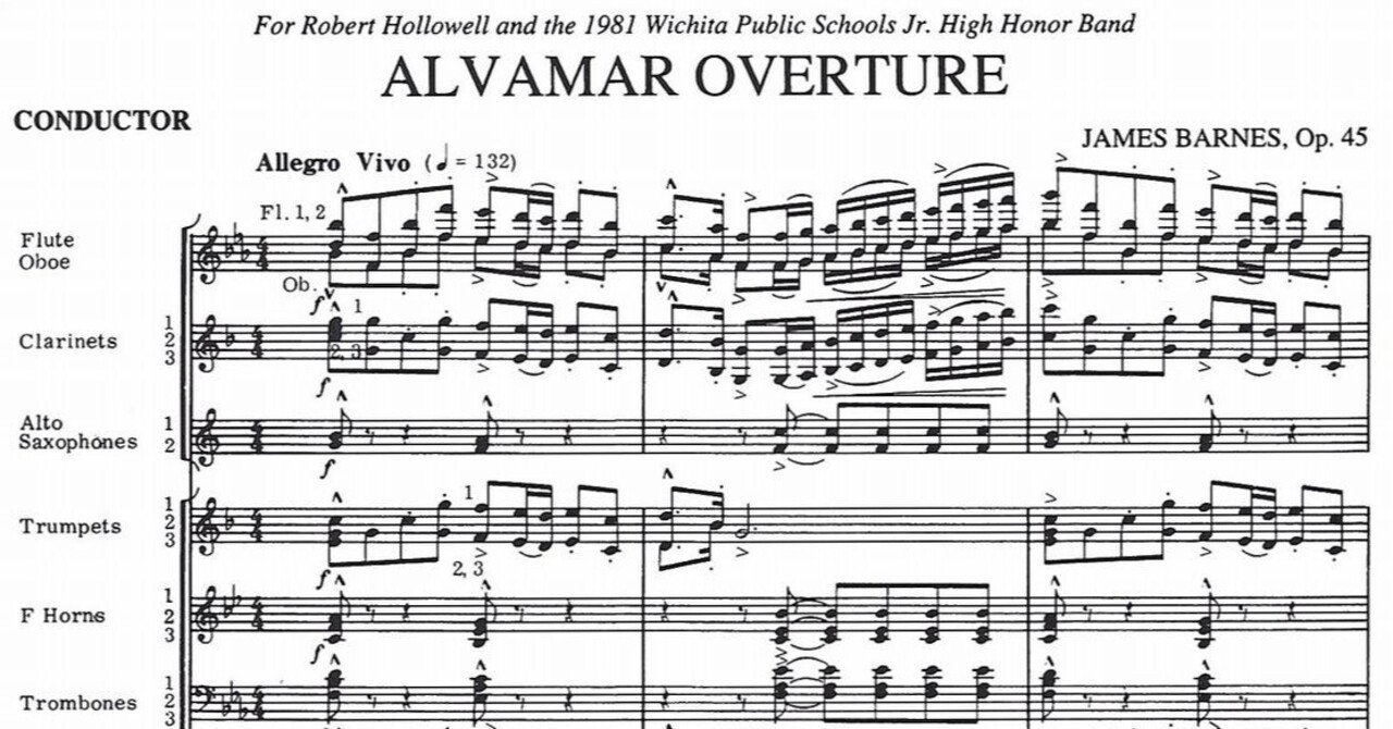 アルヴァマー序曲』あの楽器のセカンド・パート｜鉄塔店主