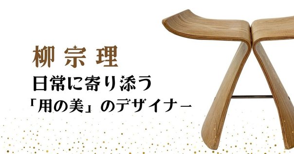 【建築】アントニン＆ノエミ・レーモンド / 前川國男 吉村順三 ジョージナカシマ 建築】アントニン＆ノエミ・レーモンド / 前川國男 吉村順三