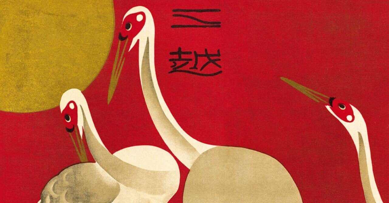 2025.9.29｜YANOGUMI