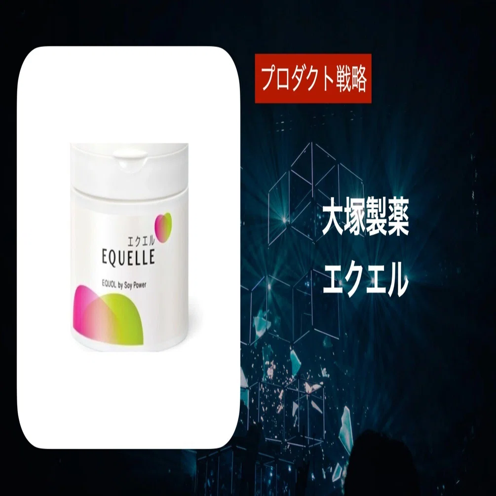 エクオール サプリ 大塚製薬 エクエル EQUELLE サプリメント 30包入り3
