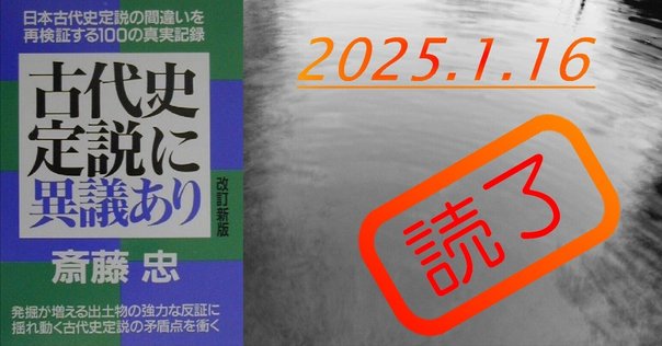 東進東大日本史Ⅰ~Ⅳ【古代~近世】 2025年最新】野島 東大日本史の人気アイテム - メルカリ