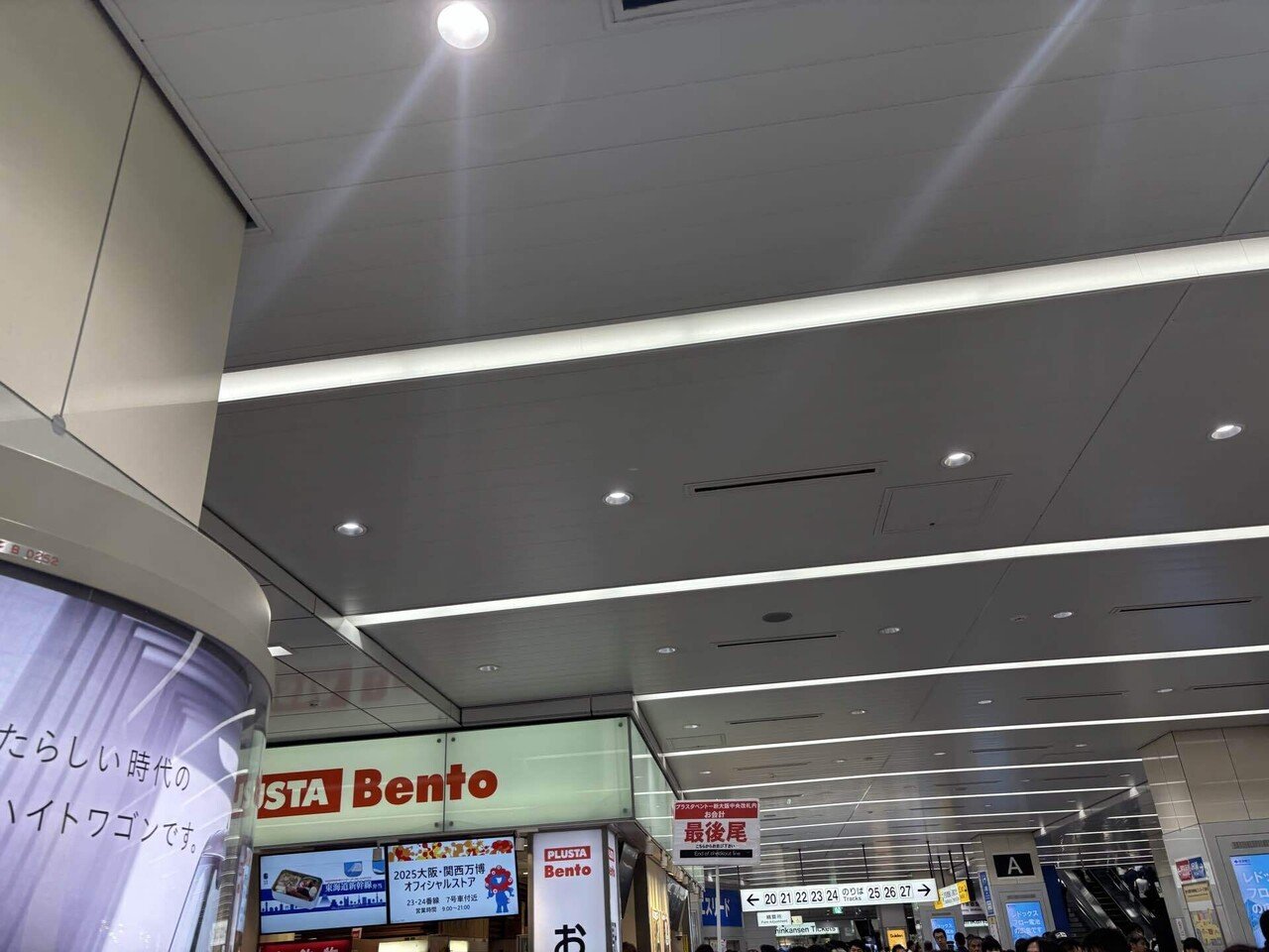 新大阪⇄東京 新大阪発 ～ 東京行きの高速バス・夜行バス予約【バス比較なび】