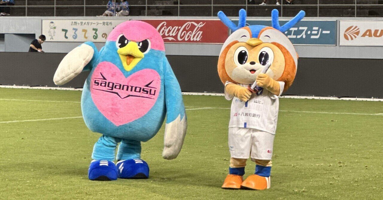 miru!!!!!!!!!!!!!! 名倉選手ヴィヴィくん4点セット 🐥ピッチレベルの至近距離でマスコットに謁見した話その2（ヴィヴィ