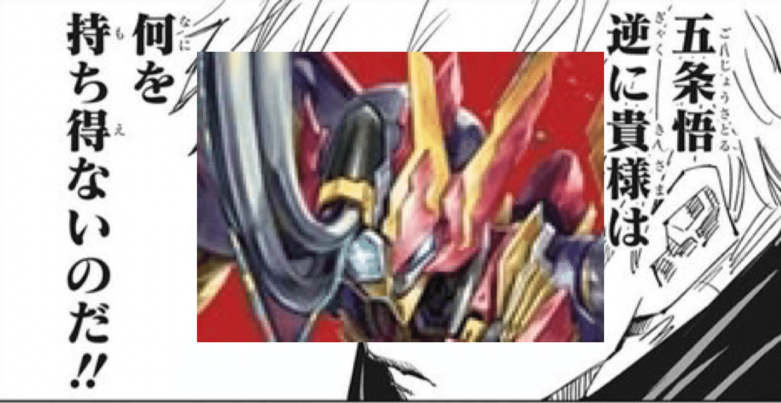 ついにレッドゾーンのdreamレア登場！〜邪神VS時皇カード解説