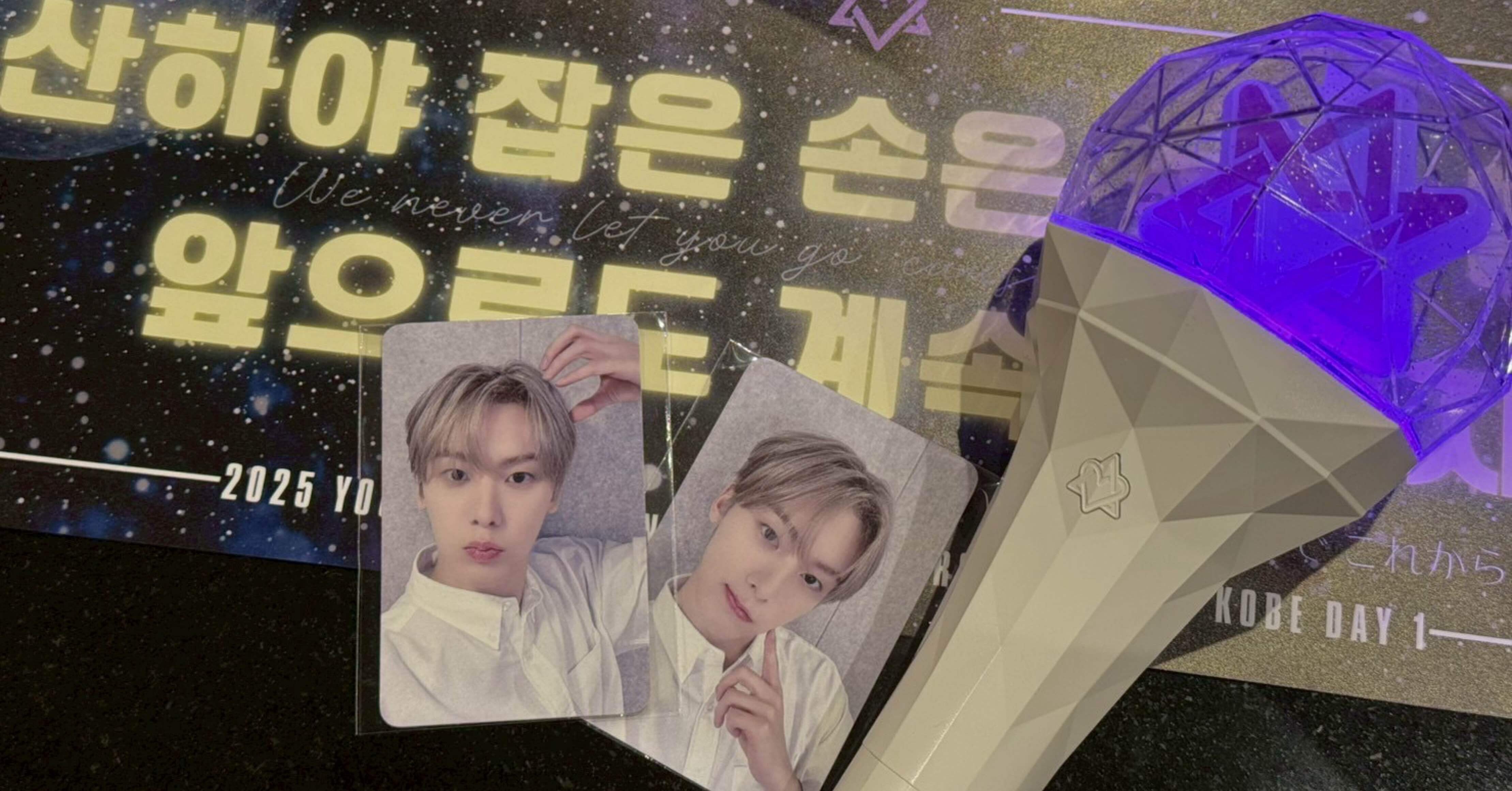 ASTROユンサナのファンコンPRISM｜さやぷ