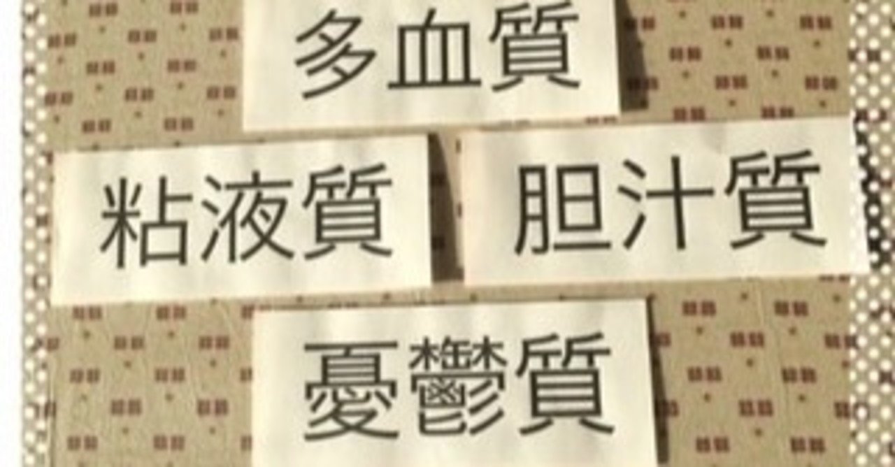 シュタイナー教育大人クラス 4つの気質 禅yoga伝道師上野直子 note