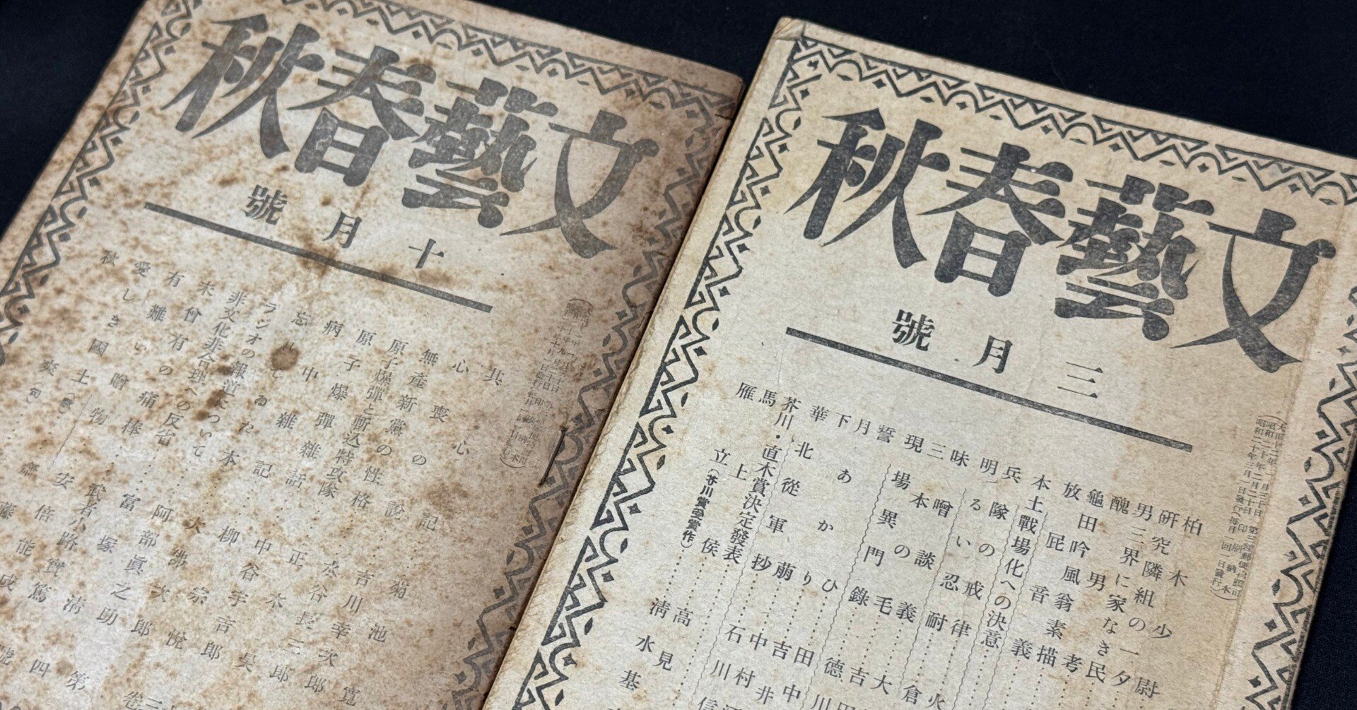 132cfbcd16774da409382a962ea935