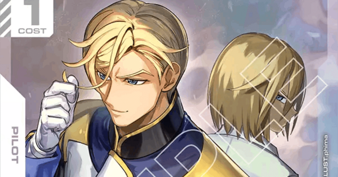 9/27発売 Iron Bloom [ST05]について各カードの私見評価etc.全文無料